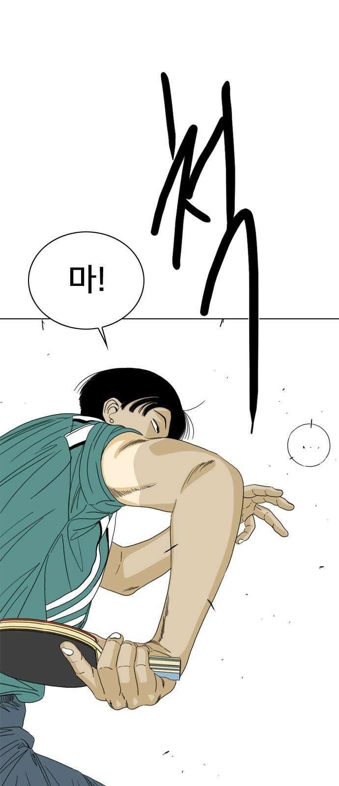 펜홀더 71화 23