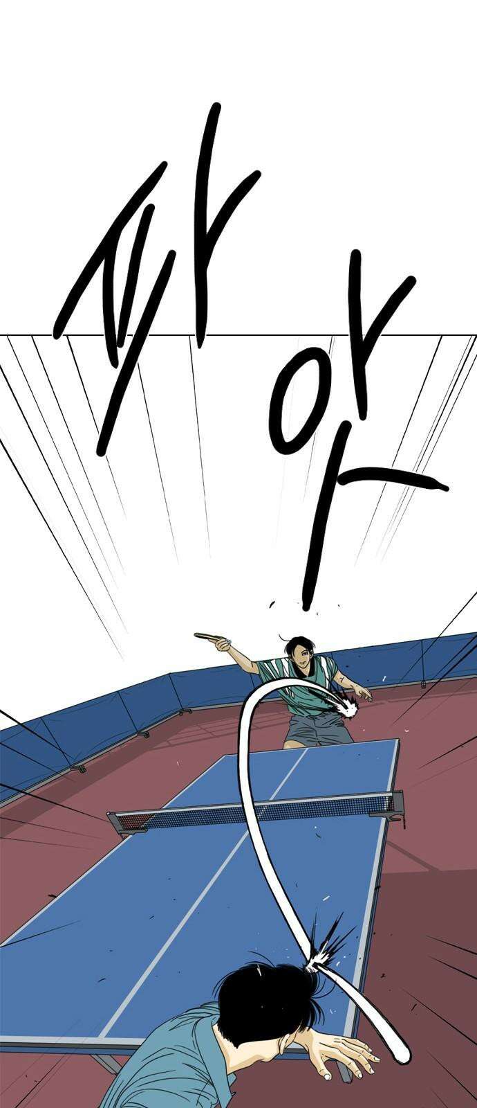 펜홀더 71화 26