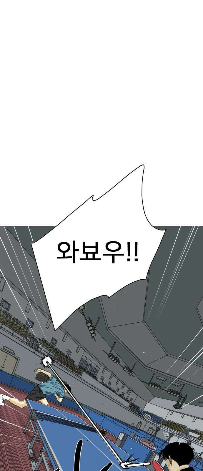 펜홀더 71화 29