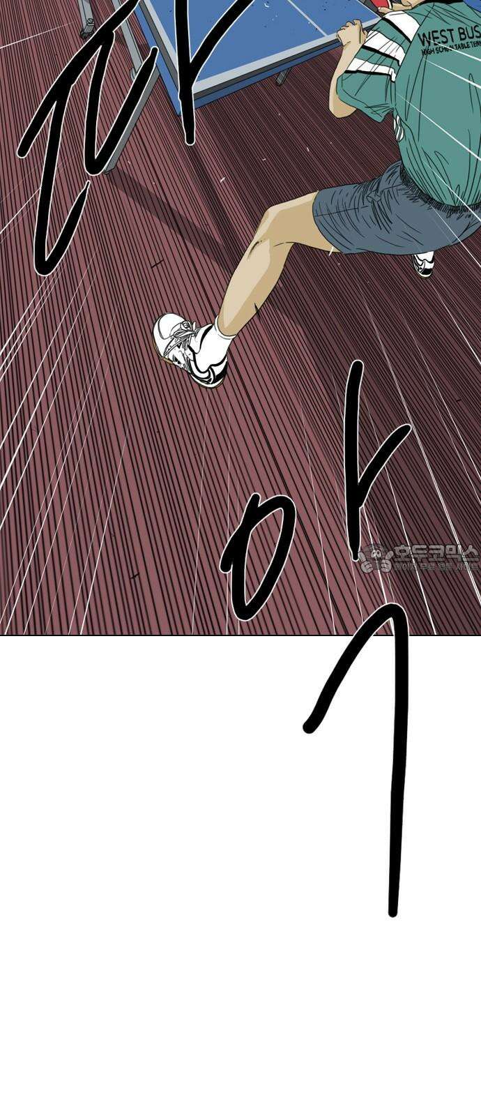펜홀더 71화 30