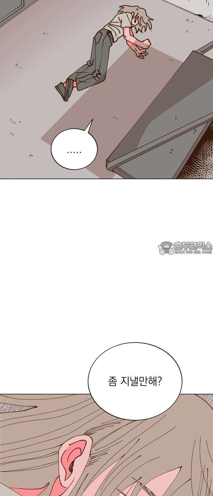 그렇게 물거품이 되어도 58화 3