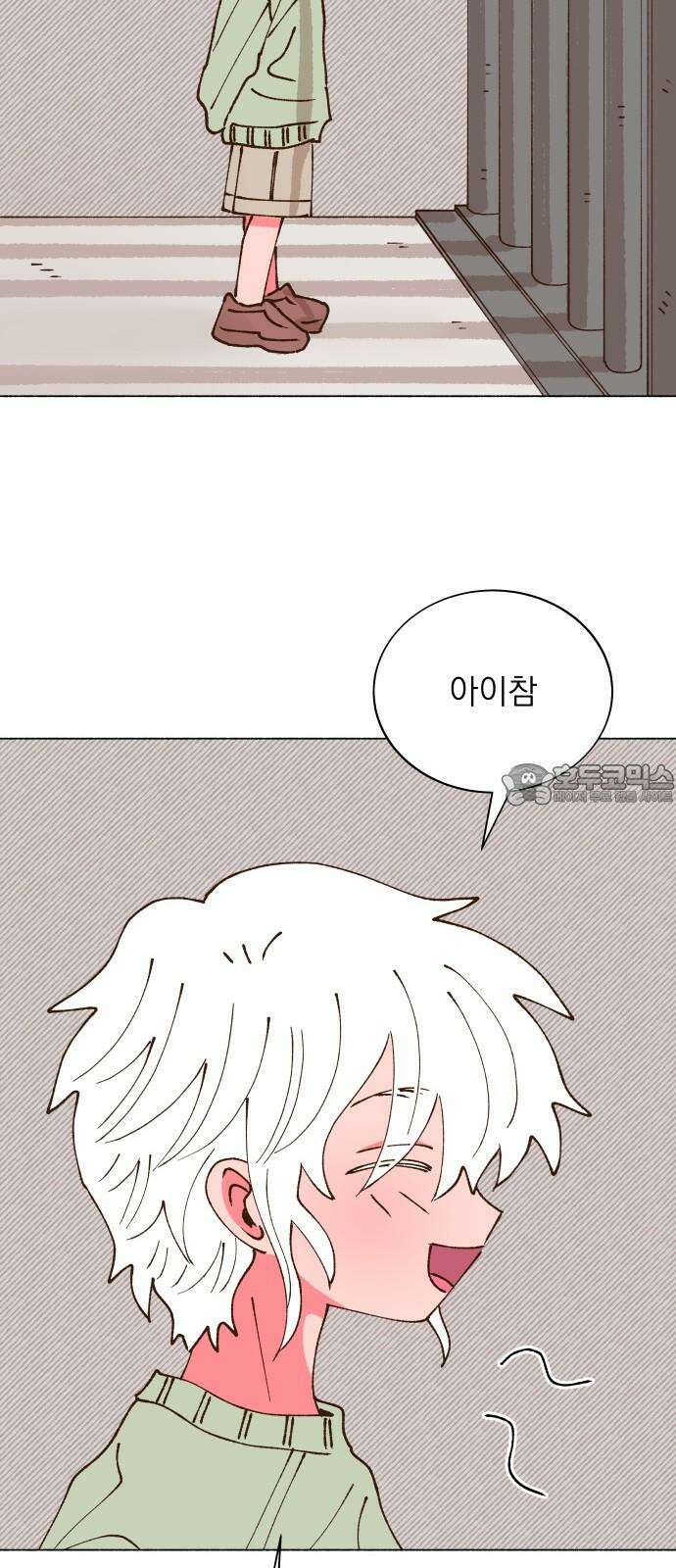 그렇게 물거품이 되어도 58화 6