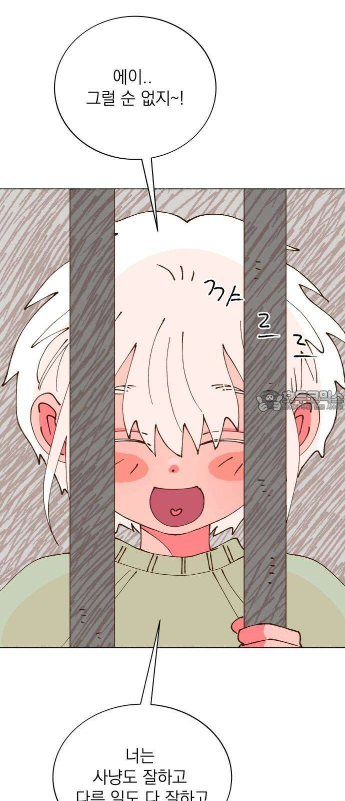 그렇게 물거품이 되어도 58화 12