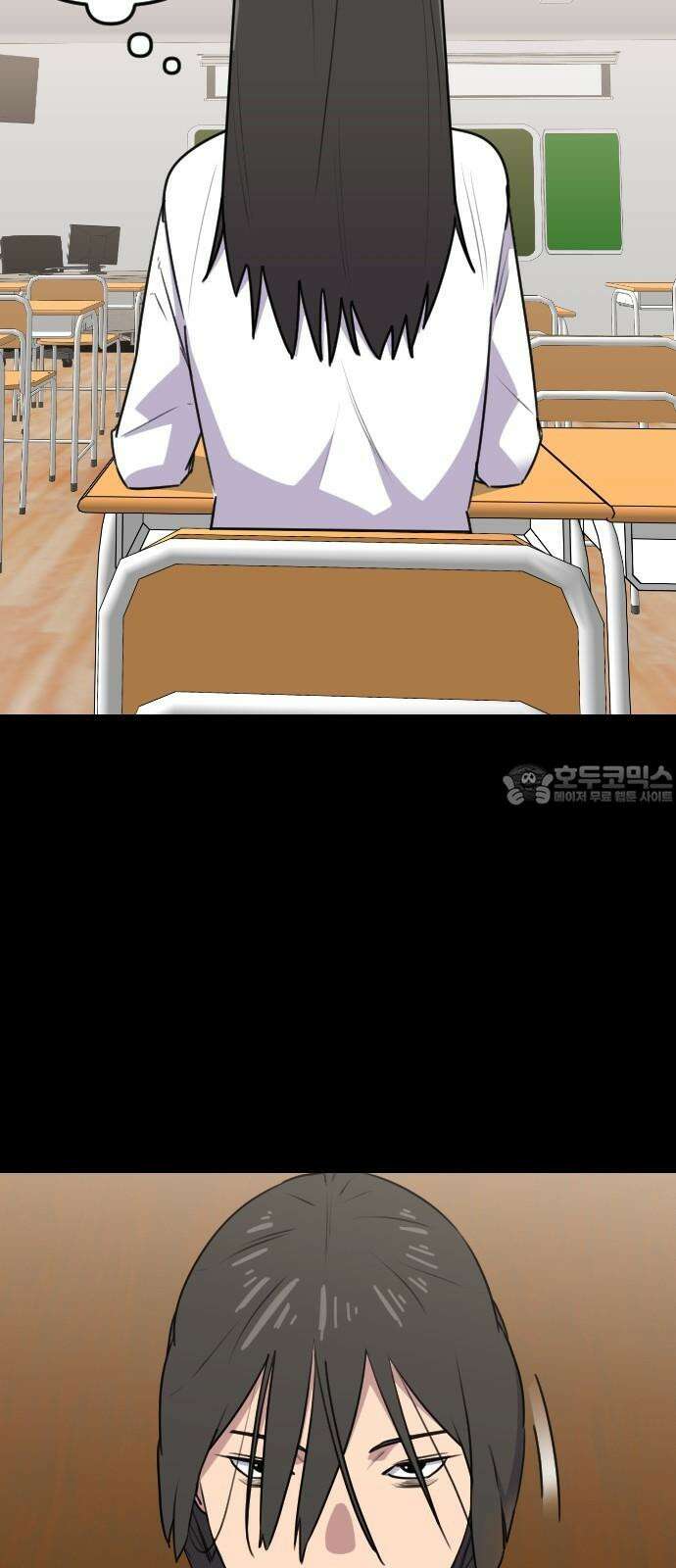 천재 곰먐미 김순자 49화 - 천재 인간 김순자 12