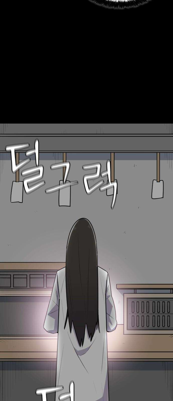 천재 곰먐미 김순자 49화 - 천재 인간 김순자 23