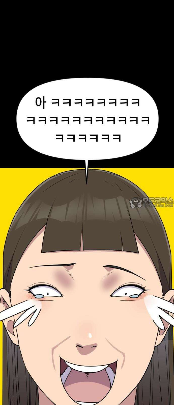 천재 곰먐미 김순자 49화 - 천재 인간 김순자 33