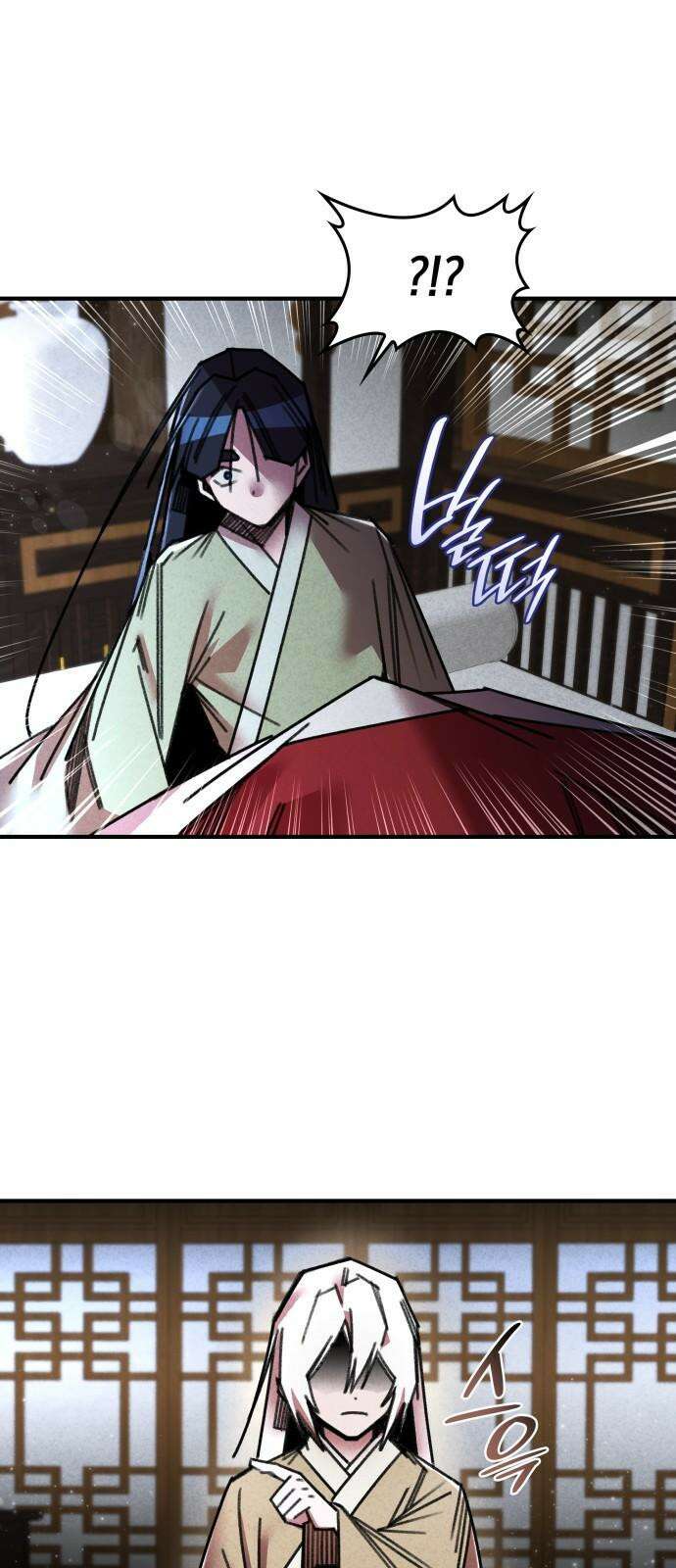 남궁세가 비인격 38화 2