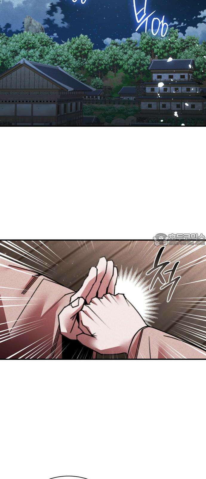 남궁세가 비인격 38화 9