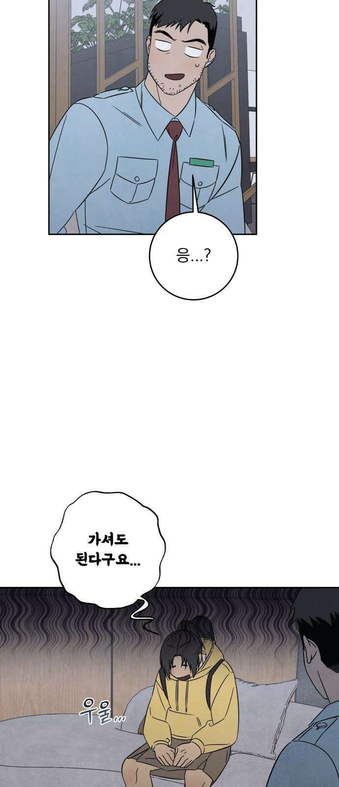 존 웹스터 도난 사건 6화 7