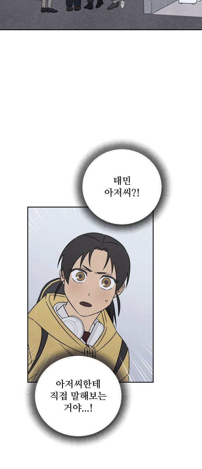 존 웹스터 도난 사건 6화 23