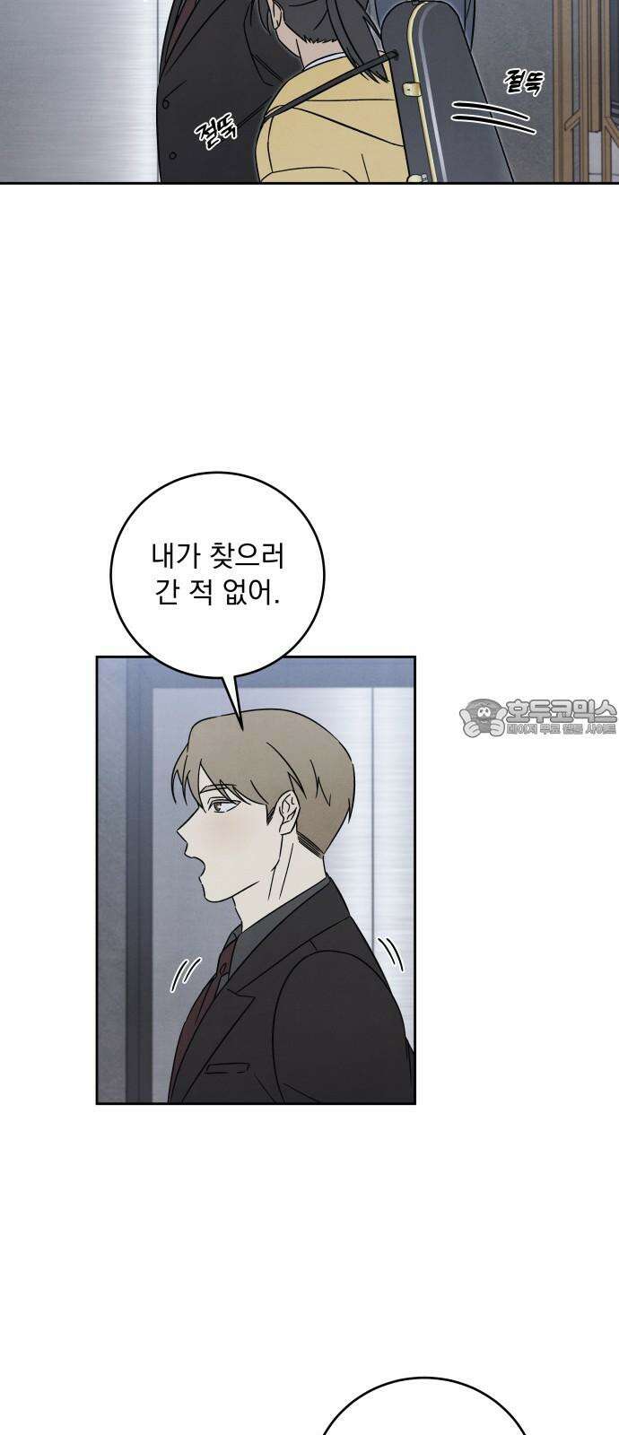 존 웹스터 도난 사건 6화 42