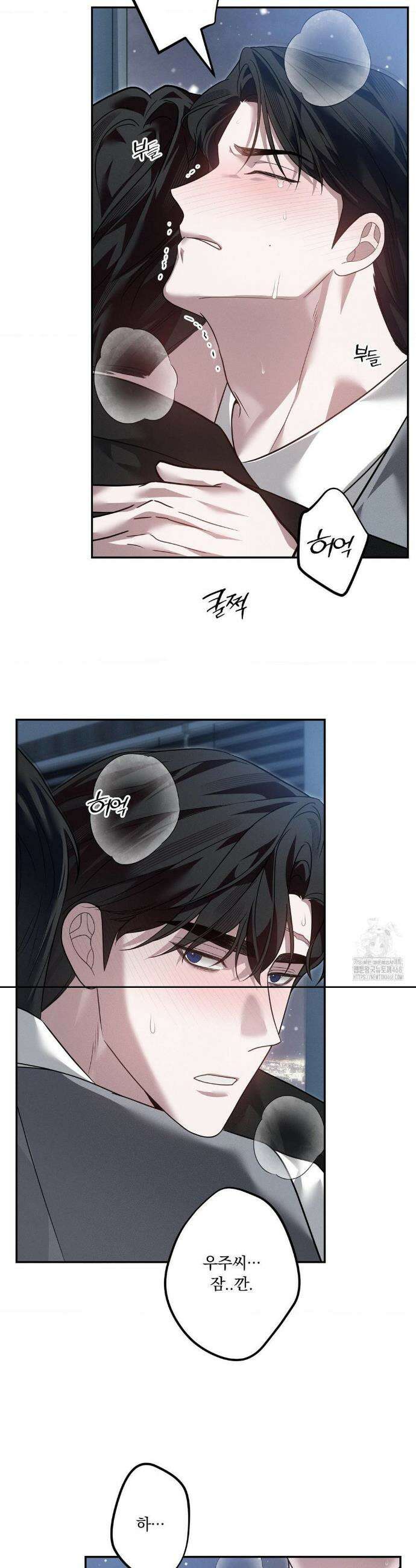오프리쉬 23화 18