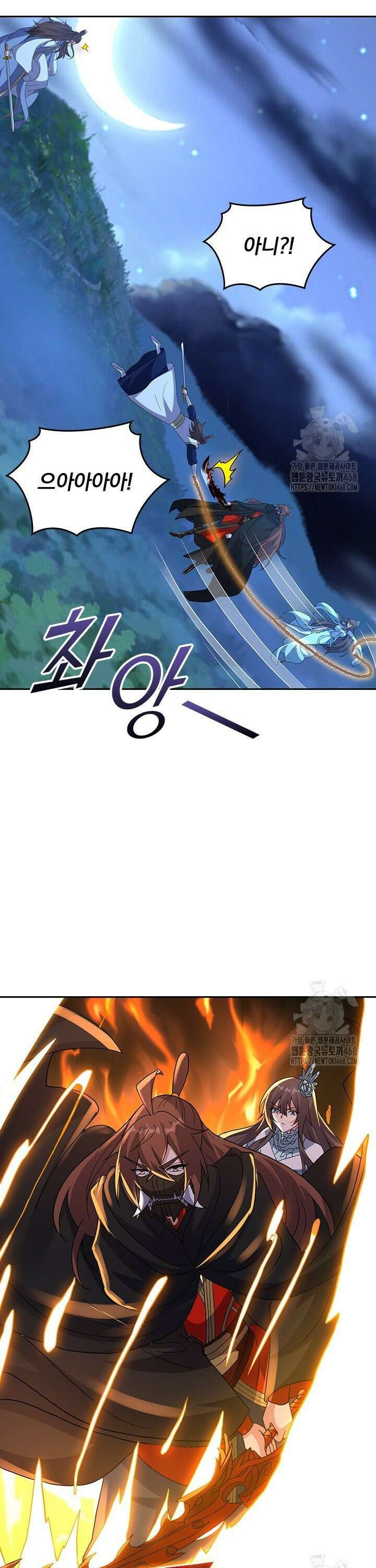 선무제존 496화 8