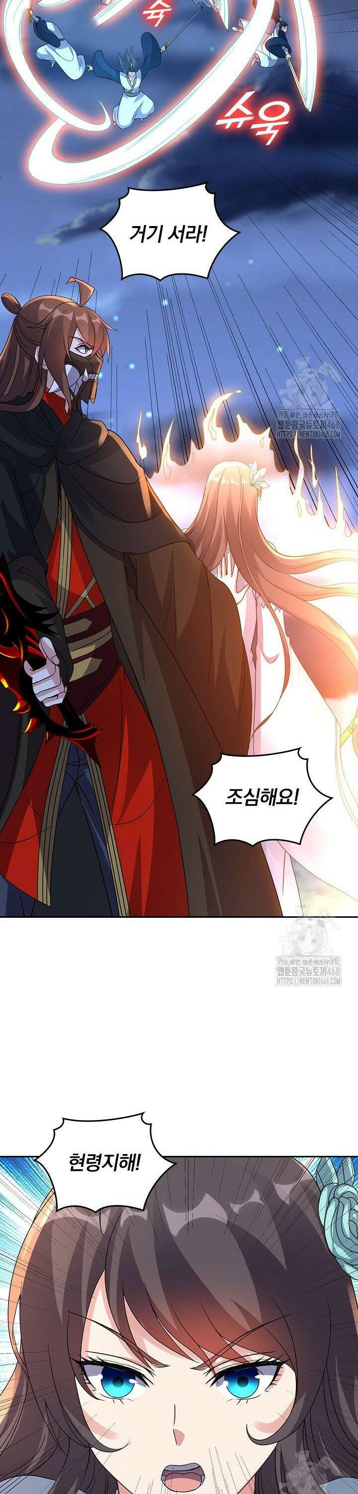 선무제존 496화 19