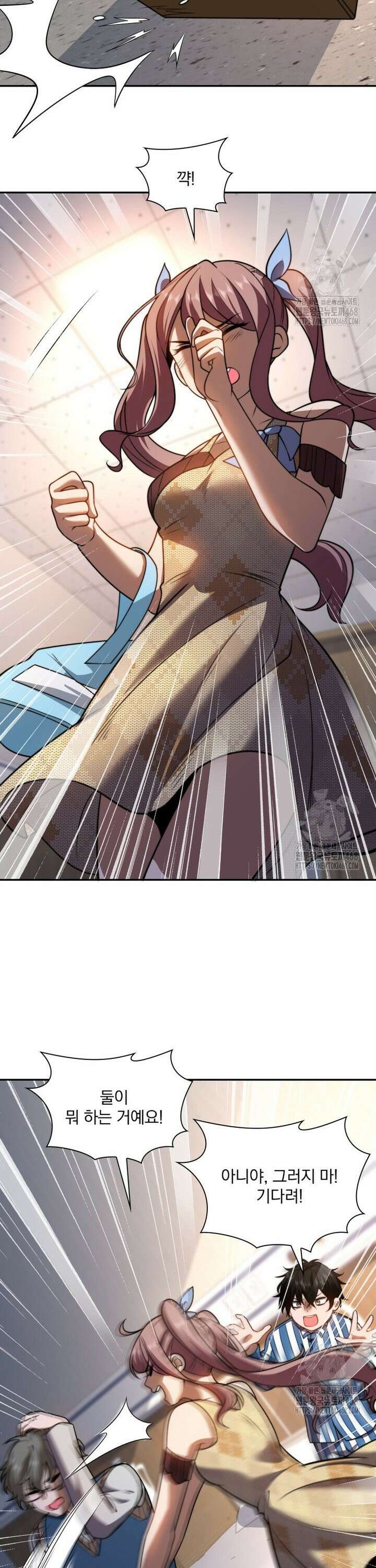 말세의 레벨 업 서포터 33화 2