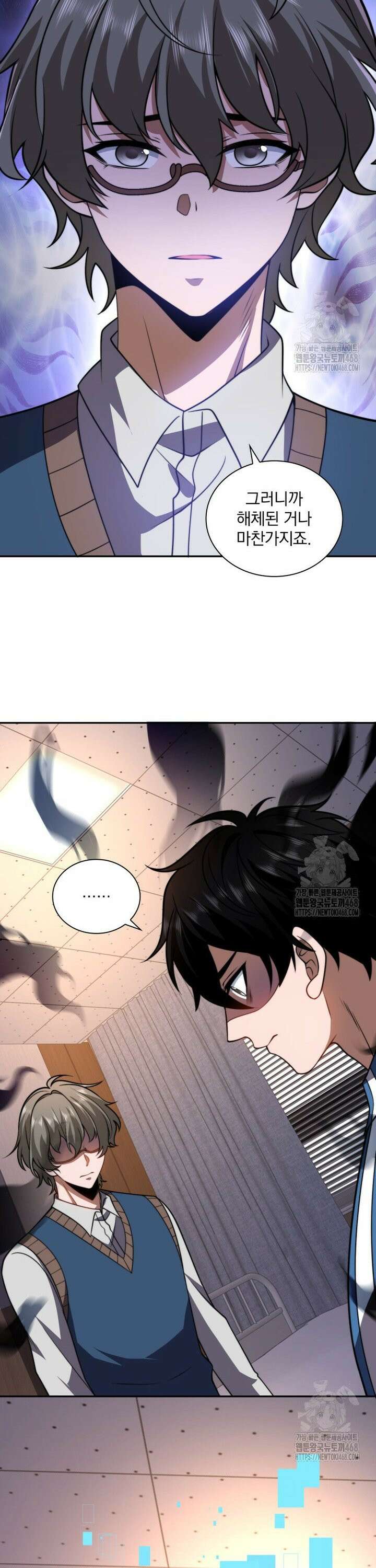 말세의 레벨 업 서포터 33화 10