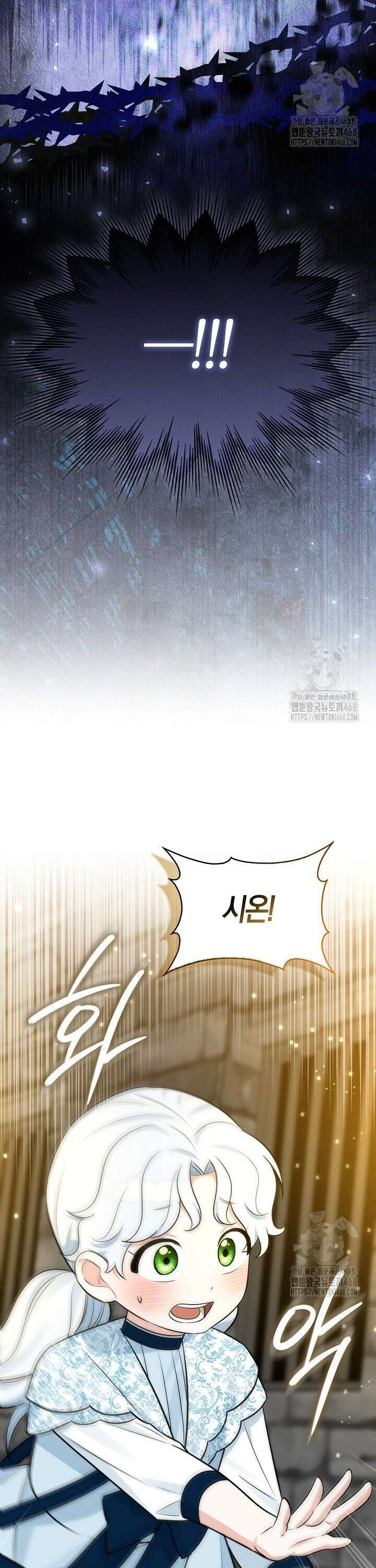 토끼라뇨, 누가 봐도 맹수인데 18화 2