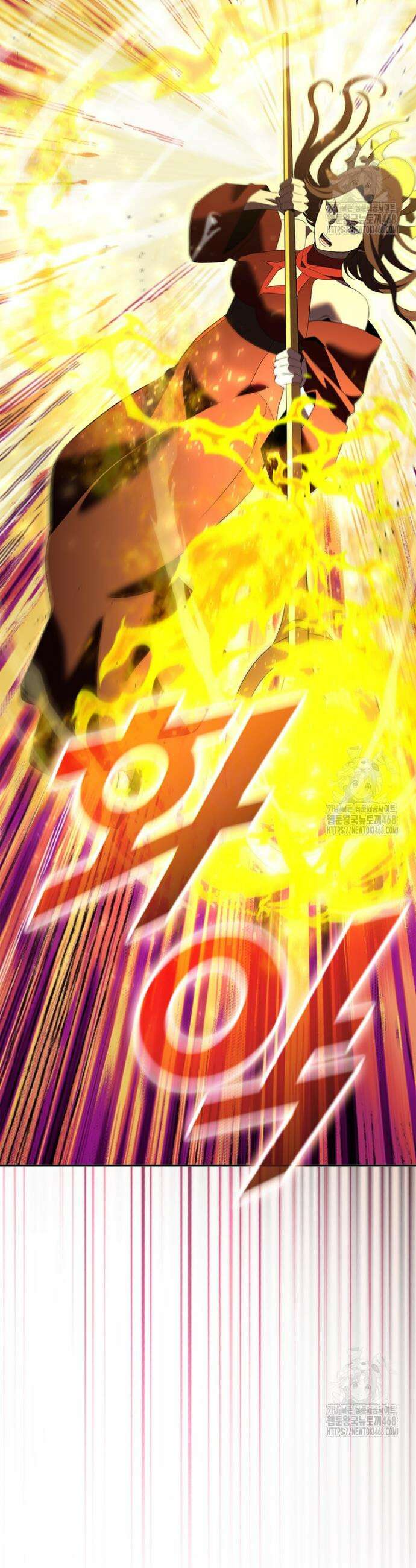 테이밍 마스터 186화 2