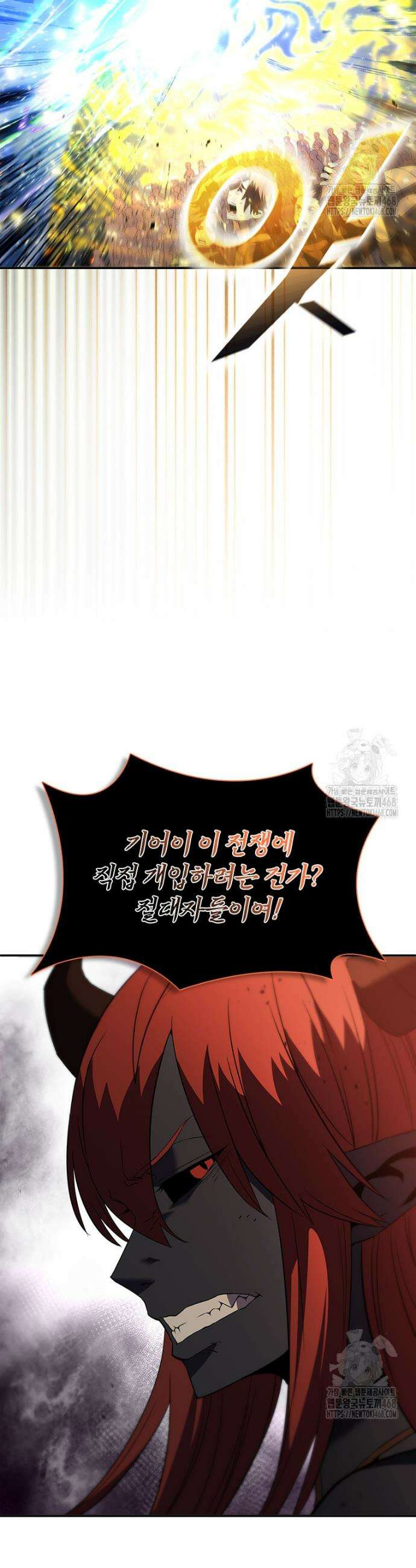 테이밍 마스터 186화 30