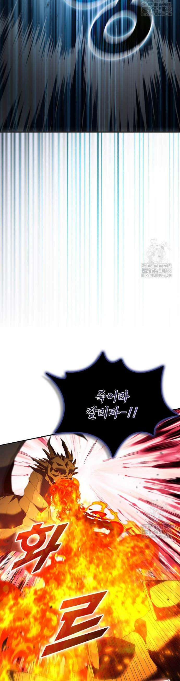 테이밍 마스터 186화 42