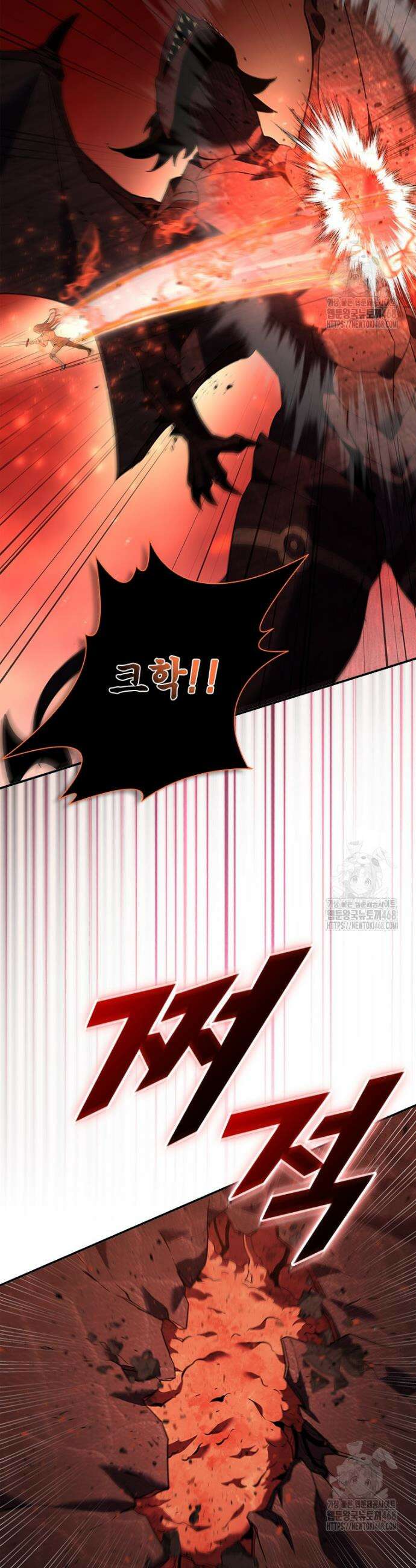 테이밍 마스터 186화 56