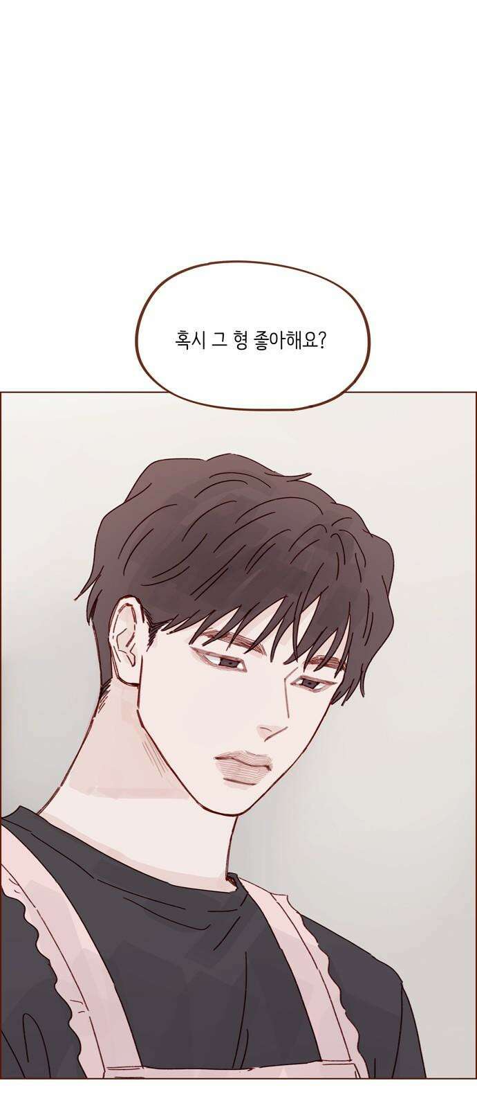홍시는 날 좋아해 313화 : 혹시 그 형 좋아해요? 37