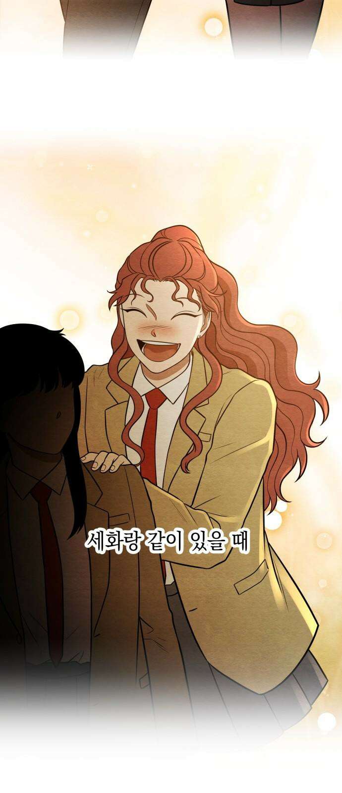 수호소녀 58화 2