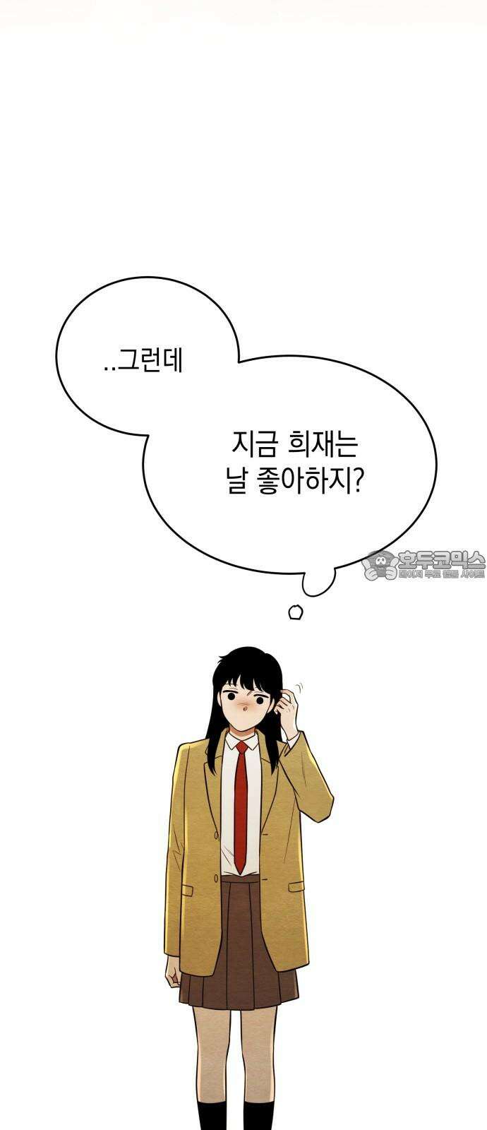 수호소녀 58화 9