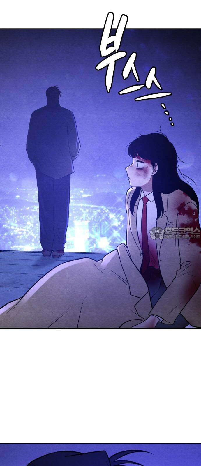 수호소녀 58화 15