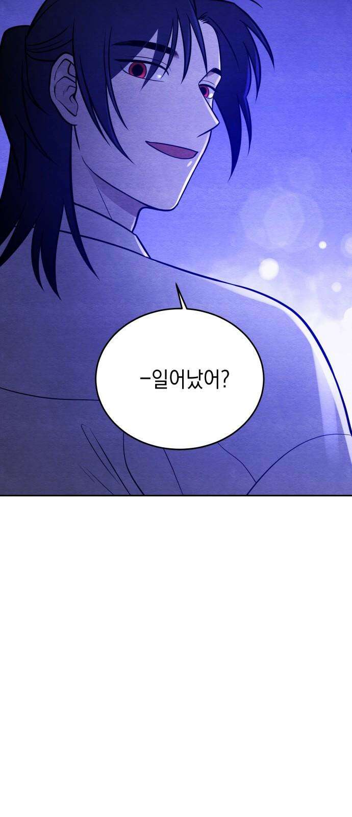수호소녀 58화 16