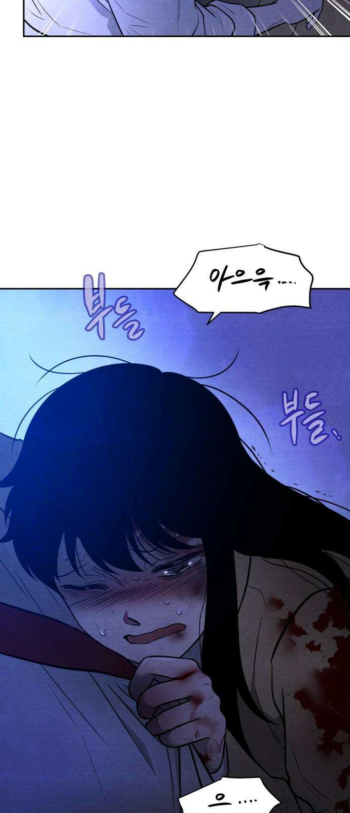 수호소녀 58화 25