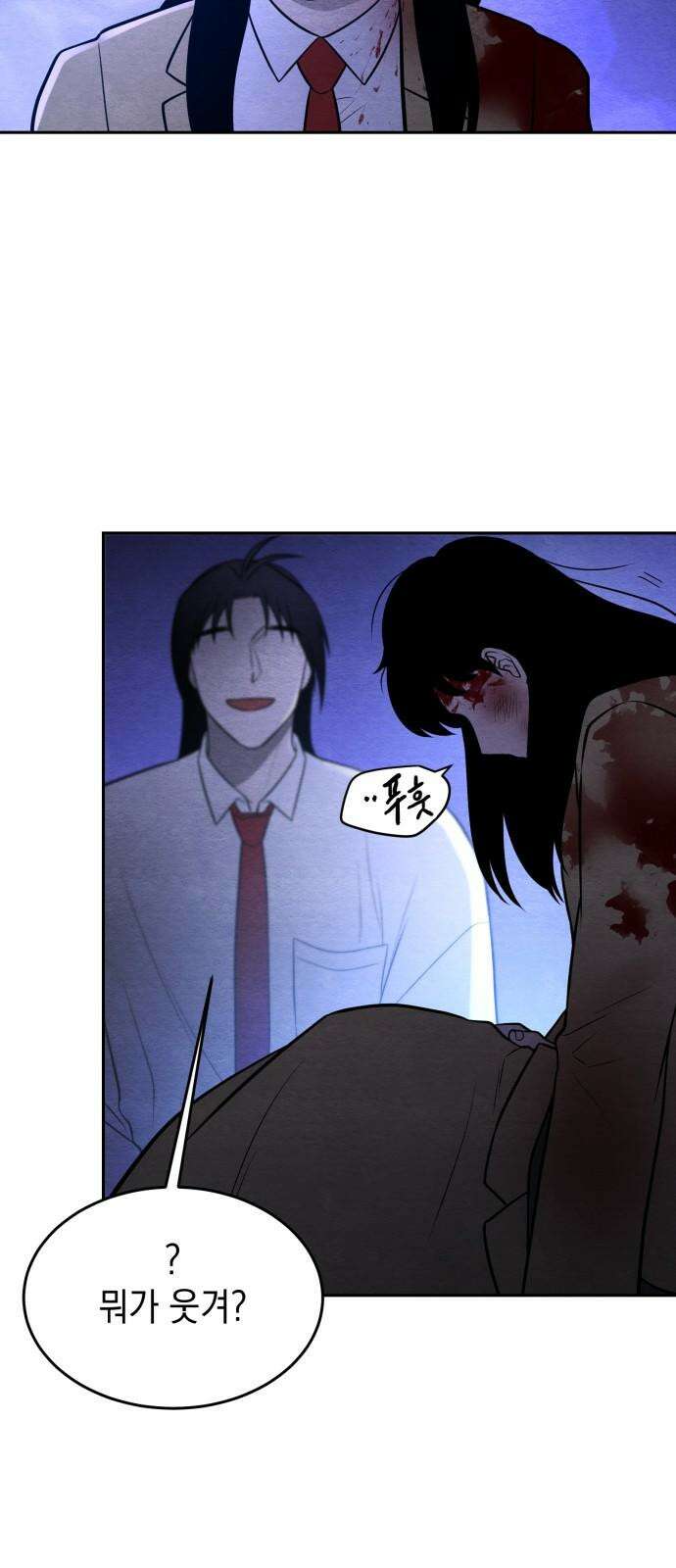 수호소녀 58화 40