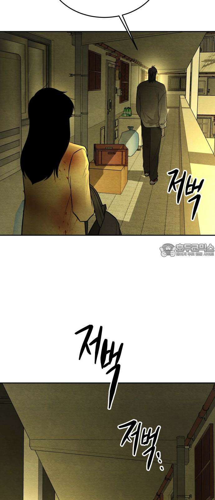 수호소녀 58화 60