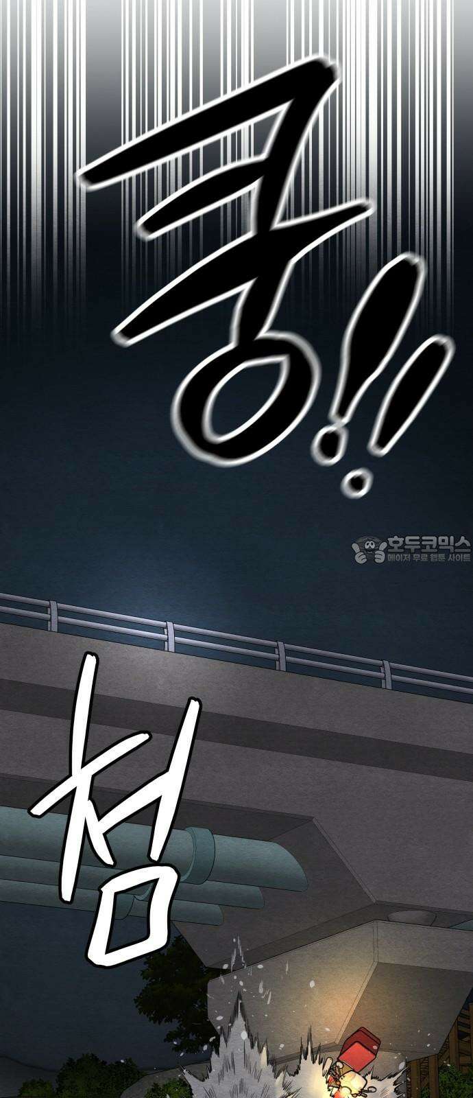 수호소녀 58화 72