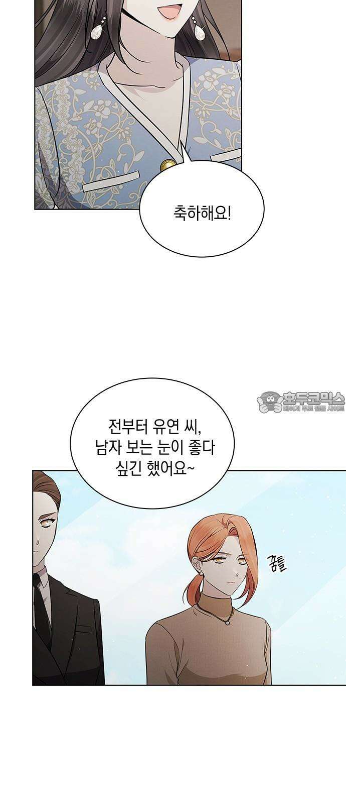 더 캐슬 - 귀안의 신부 96화 3
