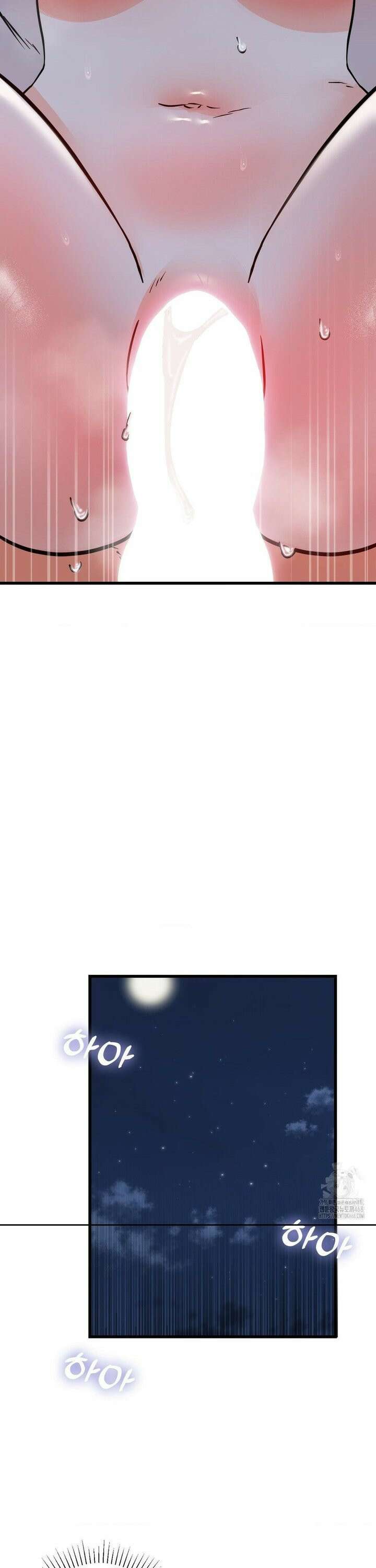 비밀남매 2 29화 5