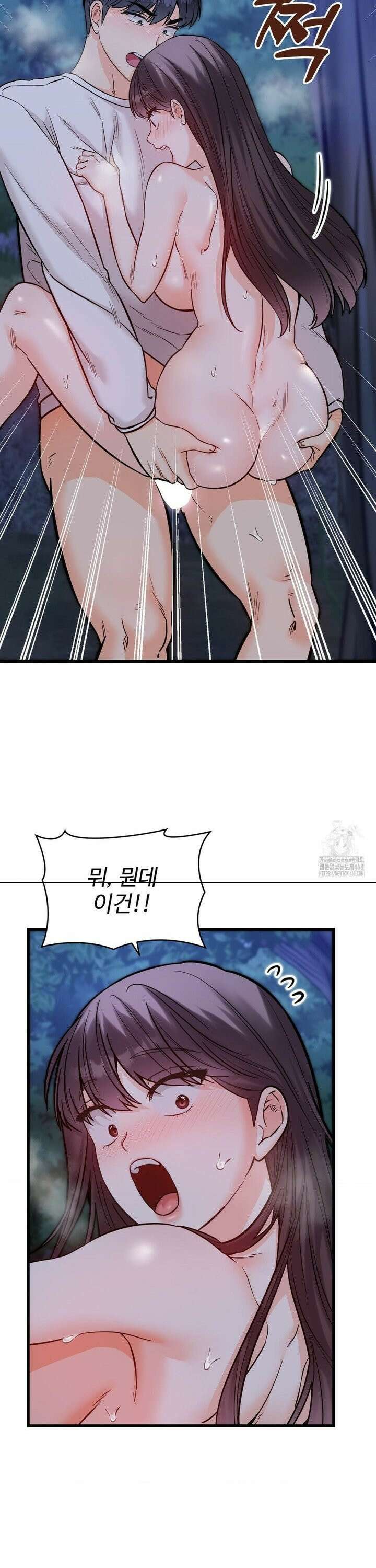 비밀남매 2 29화 10
