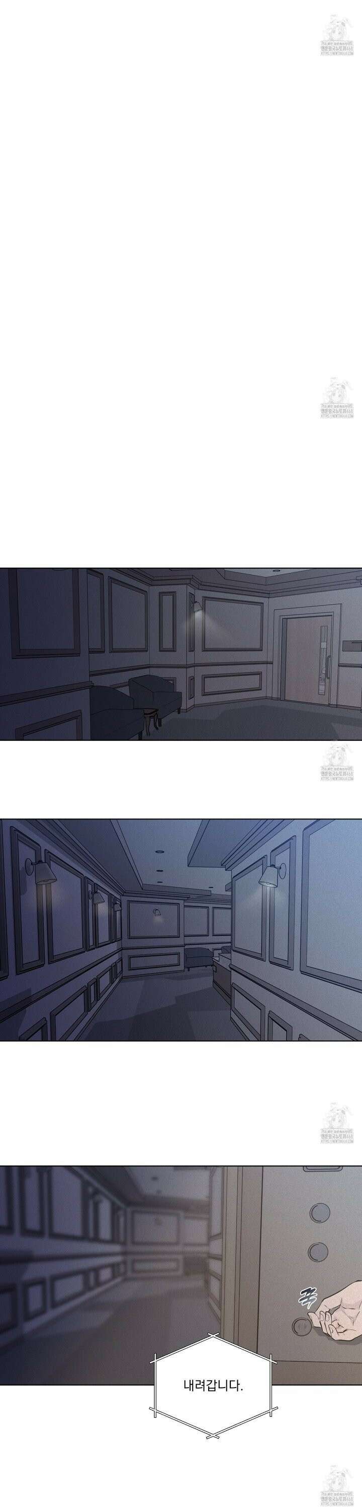 염원하소서 67화 6