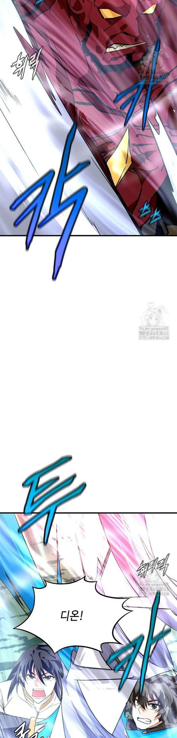 정령군주 99화 4