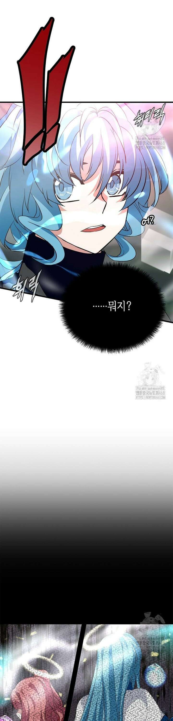 정령군주 99화 15