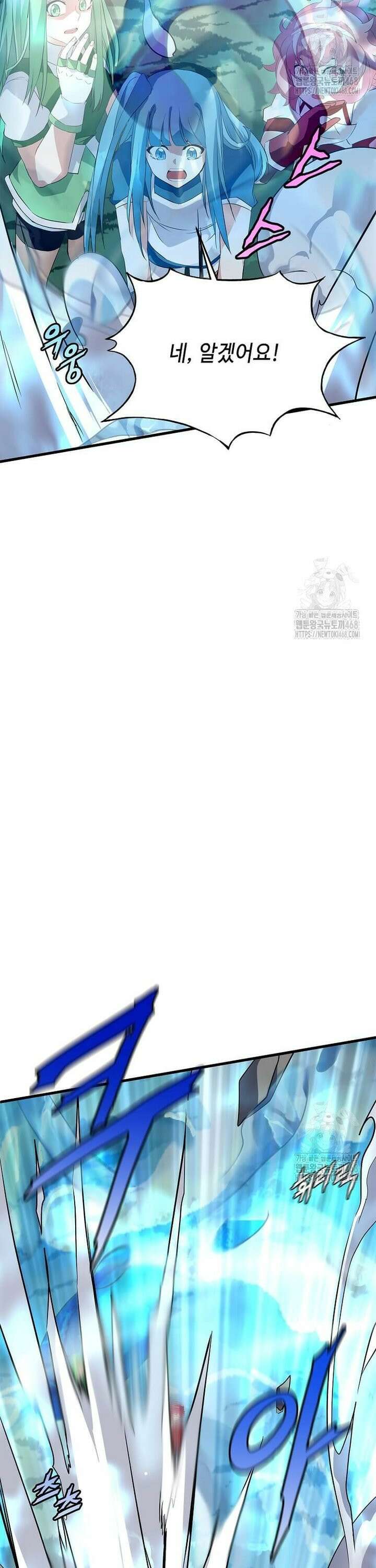 정령군주 99화 20