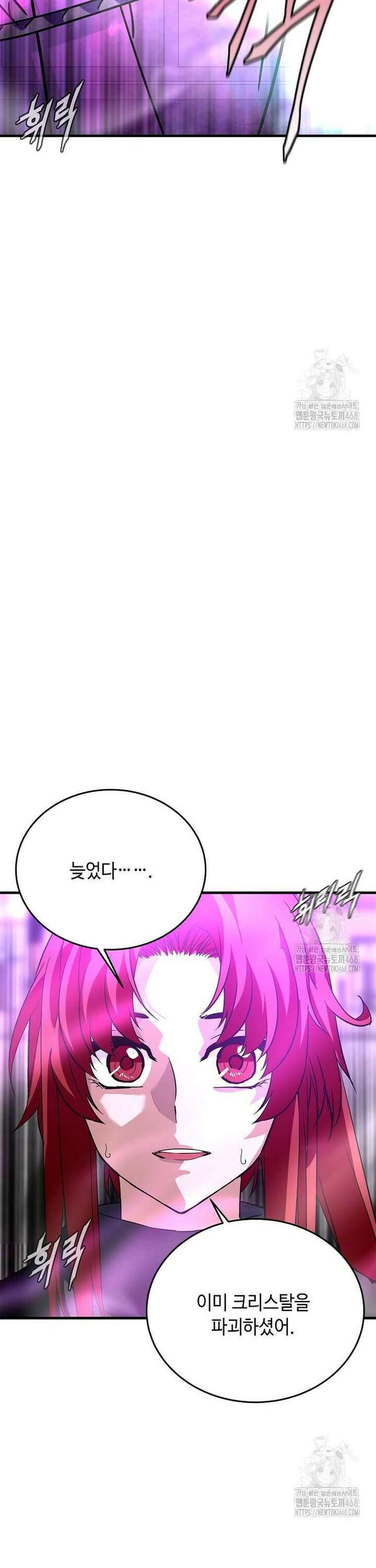정령군주 99화 34