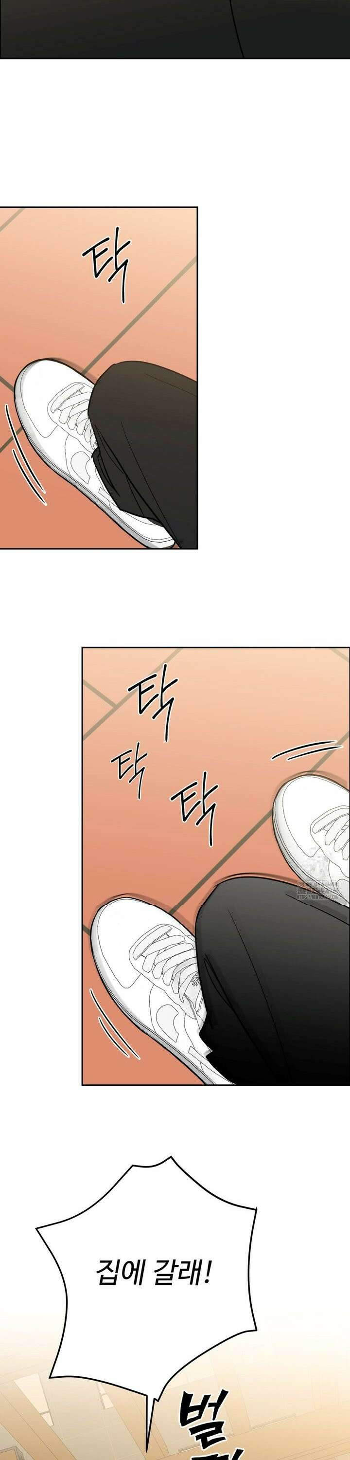 이웃집 떡 외전 22화 6