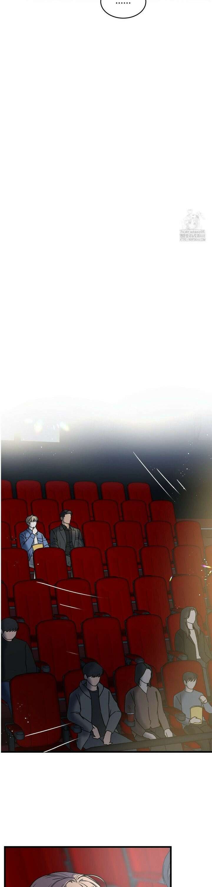 마이 새디스틱 마스터 21화 6