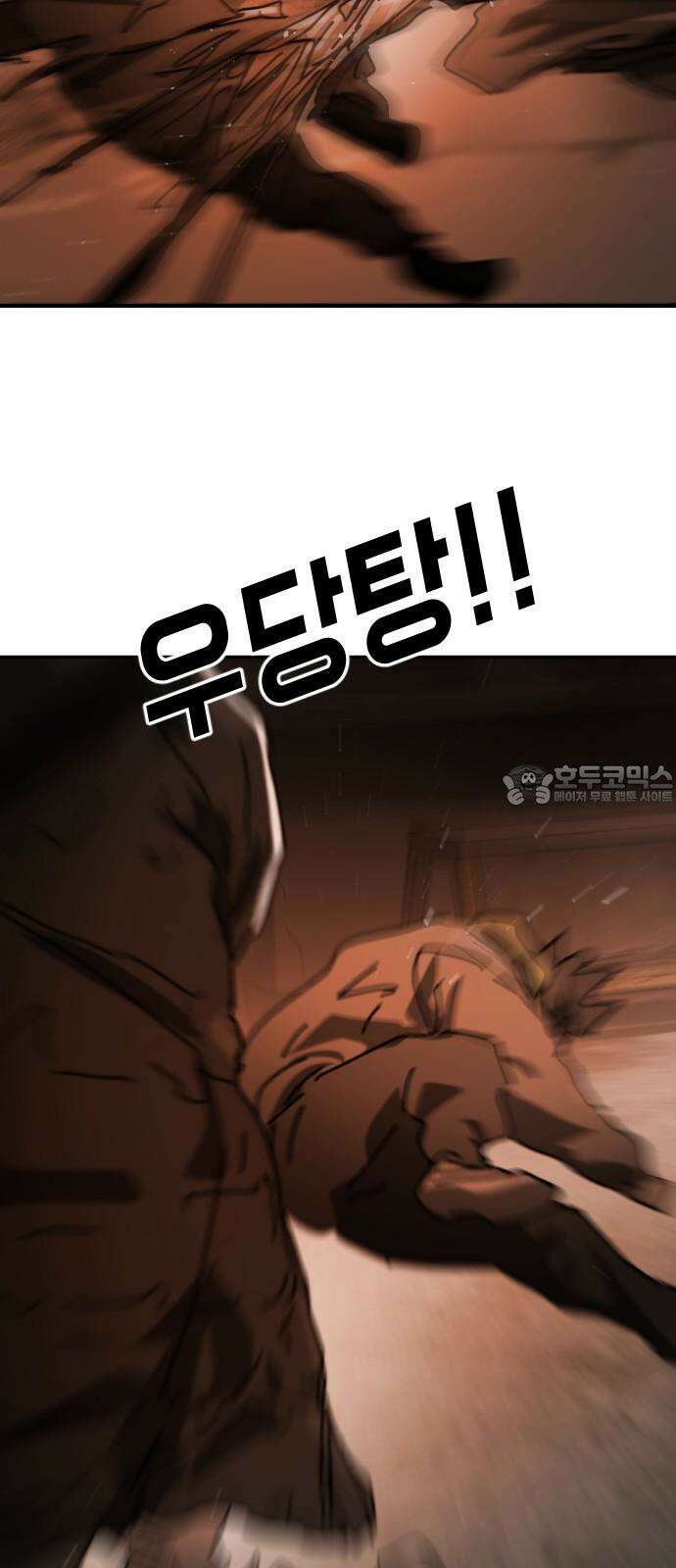 어느날 갑자기 서울은 시즌2 39화 3