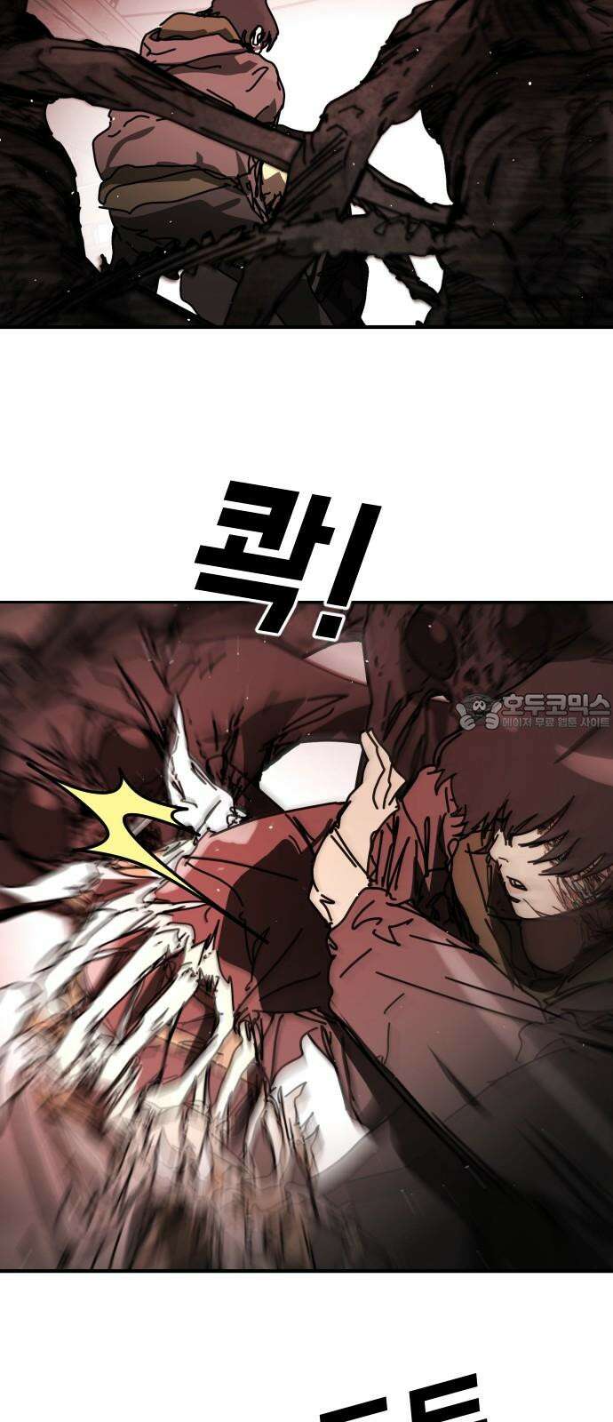 어느날 갑자기 서울은 시즌2 39화 27