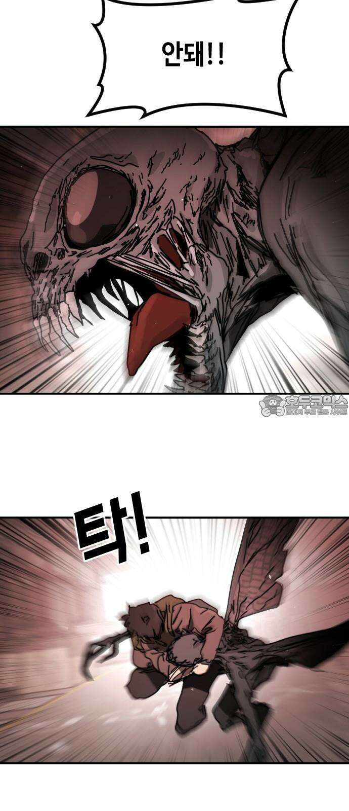 어느날 갑자기 서울은 시즌2 39화 36