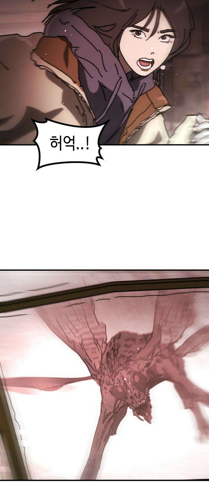 어느날 갑자기 서울은 시즌2 39화 49