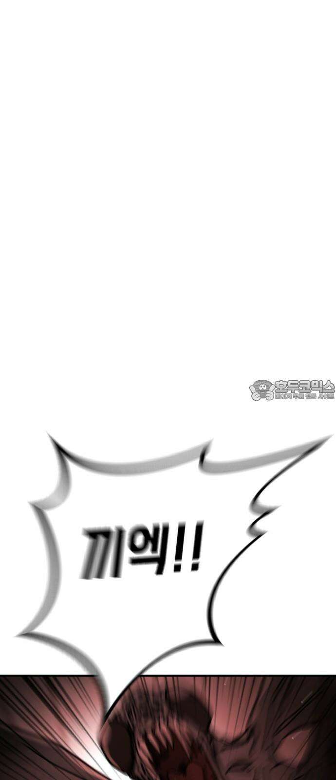 어느날 갑자기 서울은 시즌2 39화 60