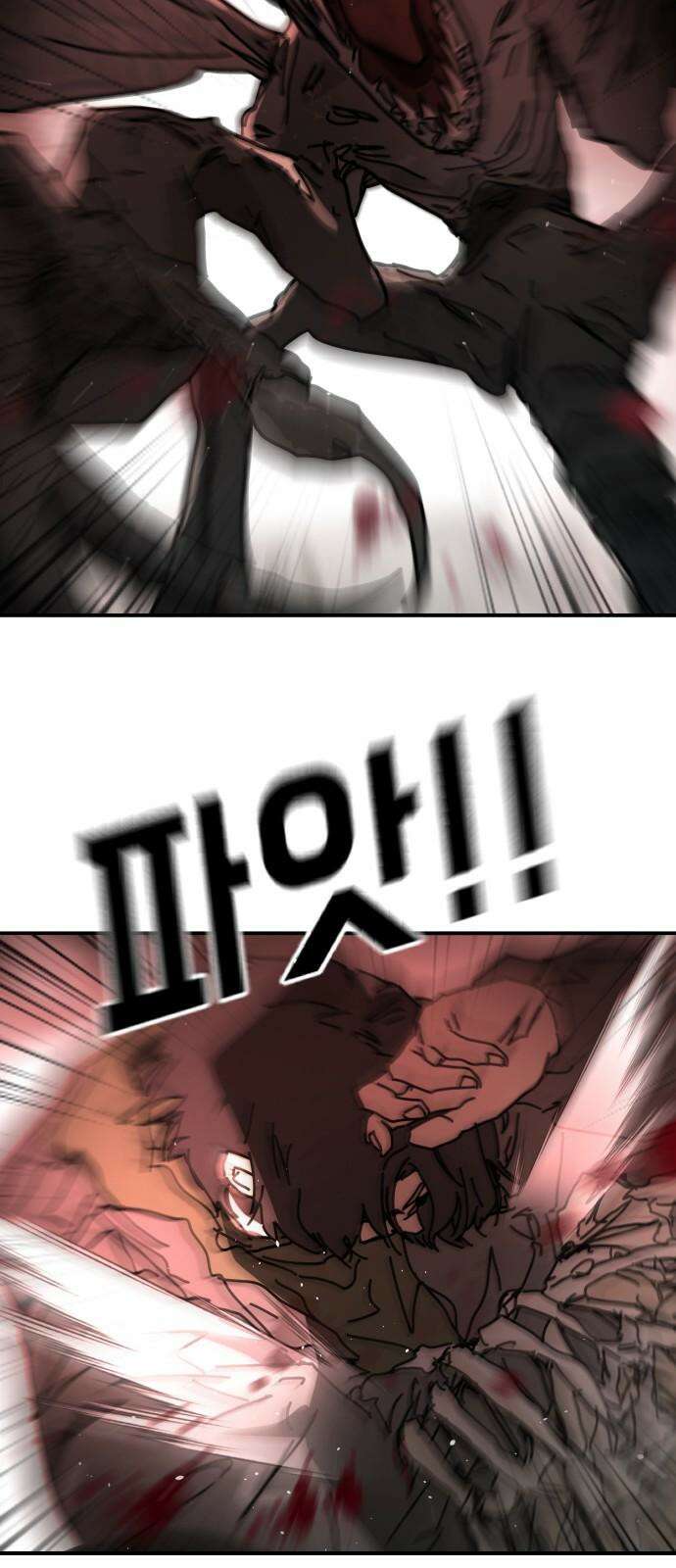 어느날 갑자기 서울은 시즌2 39화 61